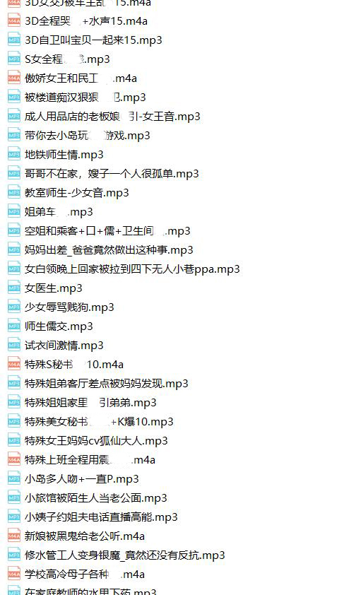 【绝版珍藏】狐仙-狐仙大人 全集