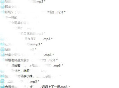 【绝版珍藏】B站桥桥超温柔 全集 -4G