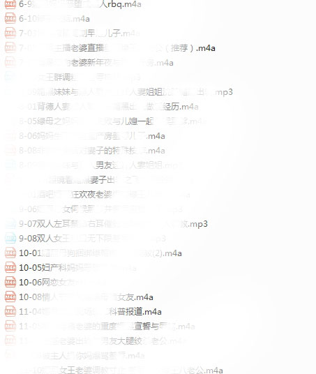 【极品珍藏】竹曦 全集