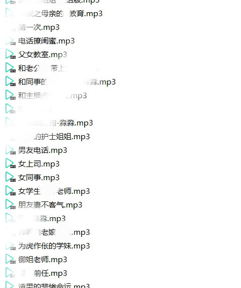 【极品珍藏】淼淼 全集 54部