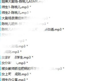 【绝版珍藏】陈桃儿 全集
