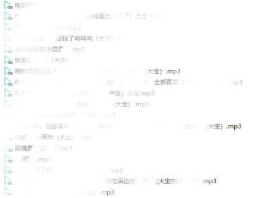 【绝版珍藏】大宝75部 -全集