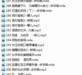 【绝版珍藏】步非烟第一季1-224完整版合集