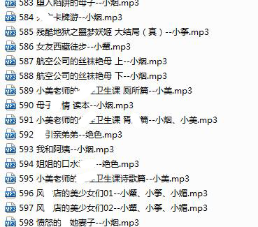 【绝版珍藏】步非烟第二季501-700完整版合集