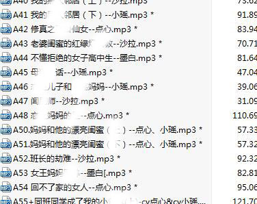 【绝版珍藏】步非烟第三季A001-A300完整版合集