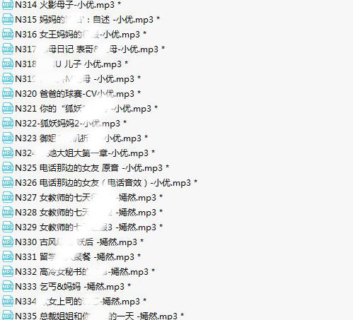 【全网独家】小野猫全套完整版合集-手动去重N221-N373