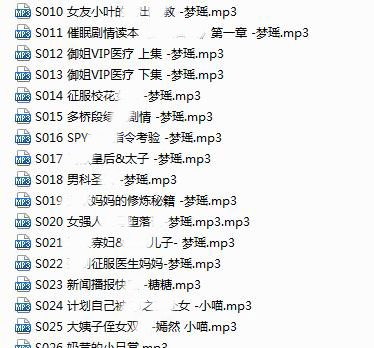 【全网独家】小野猫全套完整版合集-手动去重S001-S251