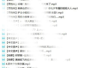 cv不要chi咖喱大合集 -素