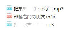 水很多的软软 3部