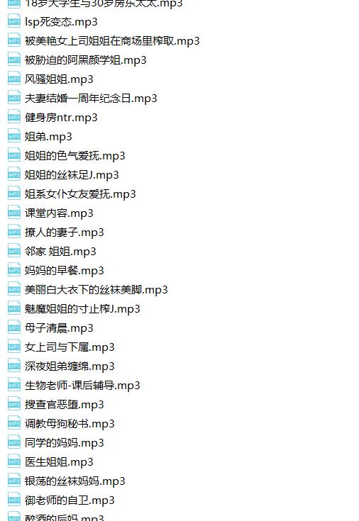 【绝版珍藏】井上鸢御 全集 -2G