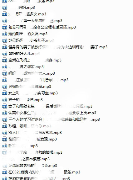 【绝版珍藏】雪音yukine 全集