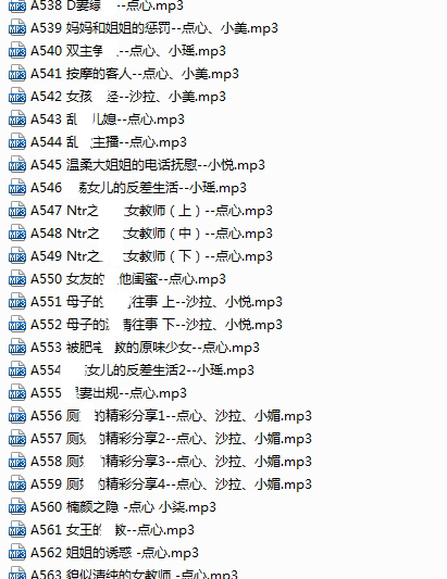 【绝版珍藏】步非烟第三季A301-A600完整版合集