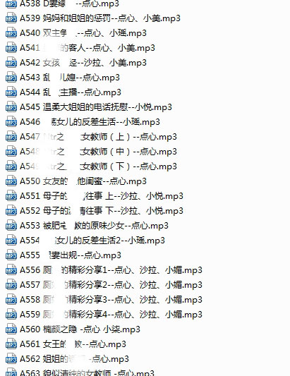 【绝版珍藏】步非烟第三季A301-A600完整版合集