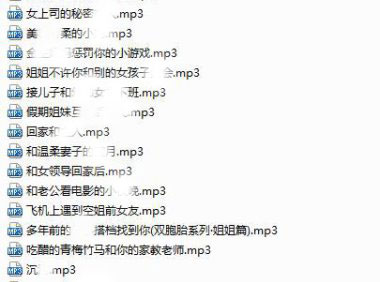 【极品珍藏】奶斯姐姐 -全集 6G
