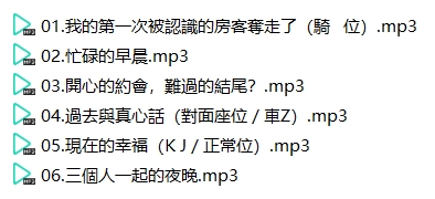 樓上的太太需要你 -安里