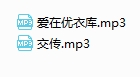 果果的大白兔&灵儿 2部