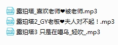 露珀塔Ruperta 3部