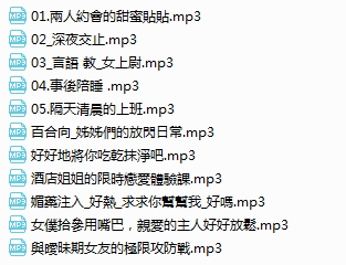 拾參Thirteen -大合集