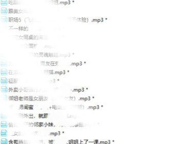 【绝版珍藏】B站桥桥超温柔 全集 -4G