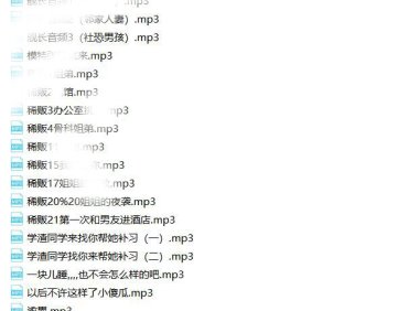 【全网独家】王稀饭  全集 -6G