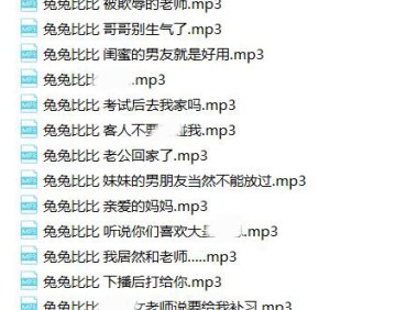【绝版珍藏】斗鱼 兔兔比比 全集