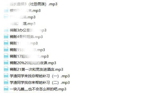【全网独家】王稀饭  全集 -6G