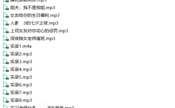 【极品珍藏】南晚姐姐 全集