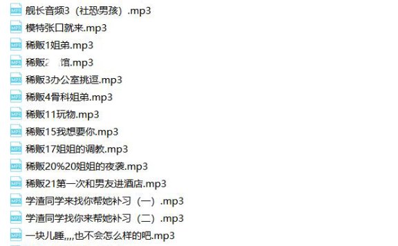 【全网独家】王稀饭  全集 -6G