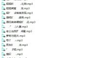 【绝版珍藏】虎牙-鲤鲤子 全集
