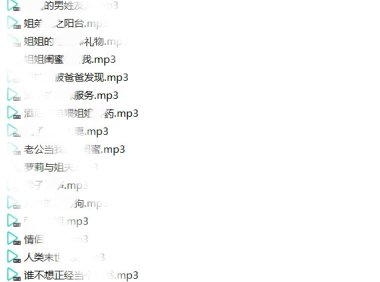 【绝版珍藏】虎牙-鲤鲤子 全集