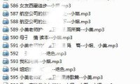 【绝版珍藏】步非烟第二季501-700完整版合集