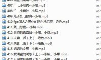 【绝版珍藏】步非烟第二季301-500完整版合集