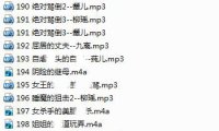 【绝版珍藏】步非烟第一季1-224完整版合集