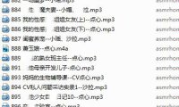 【绝版珍藏】步非烟第二季701-900完整版合集