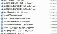 【绝版珍藏】步非烟第二季701-900完整版合集