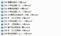 【绝版珍藏】步非烟第二季151-300完整版合集（已补）
