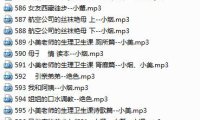【绝版珍藏】步非烟第二季501-700完整版合集