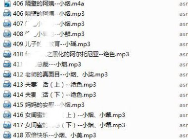 【绝版珍藏】步非烟第二季301-500完整版合集