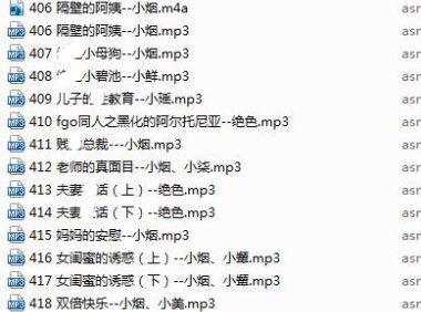 【绝版珍藏】步非烟第二季301-500完整版合集