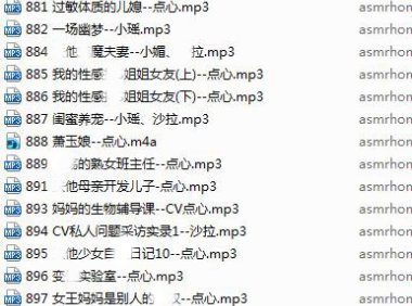 【绝版珍藏】步非烟第二季701-900完整版合集