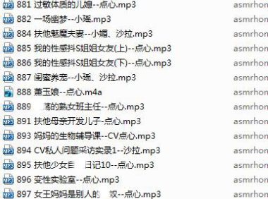 【绝版珍藏】步非烟第二季701-900完整版合集