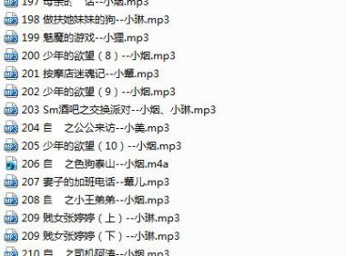 【绝版珍藏】步非烟第二季151-300完整版合集（已补）