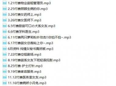 【极品珍藏】AKI秋水（2019-2024）全集 -13.9G