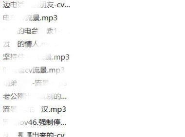 【绝版珍藏】cv流景 专属大合集40部 -御姐音（补链）
