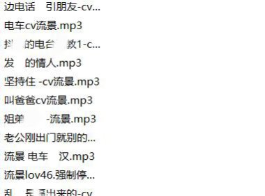 【绝版珍藏】cv流景 专属大合集40部 -御姐音（补链）