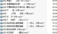 【绝版珍藏】步非烟第三季A001-A300完整版合集