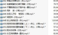 【绝版珍藏】步非烟第三季A001-A300完整版合集