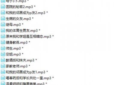 【全网独家】想睡觉 CV觉觉 全集