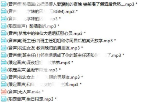 B站烛灵儿 御姐音 -素