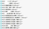 【全网独家】小野猫全套完整版合集-手动去重N221-N373